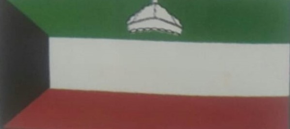 علم الكويت عام 1961م