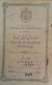 وثيقة البريد المصرية