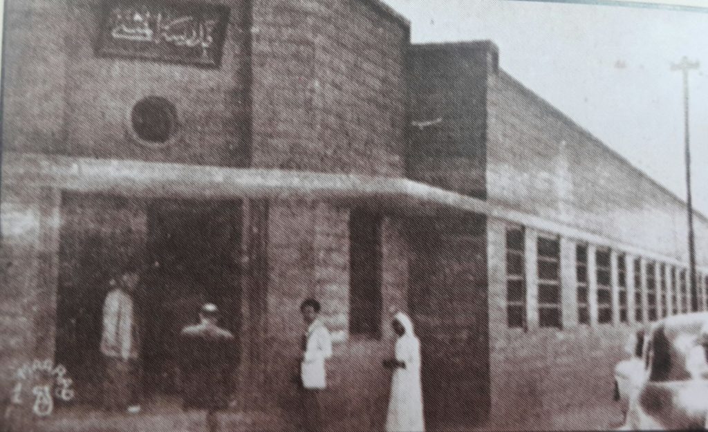 مدرسة المثني في صورة نادرة