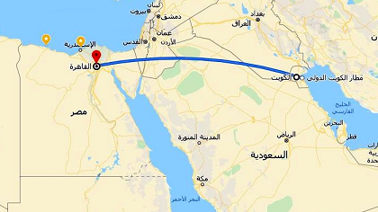 طريق السفر جوا بين الكويت ومصر 