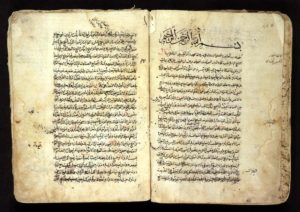 مخطوطة عربية في الخزائن التركية 
