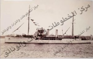 سفينة حربية بريطانية ترسو في الشواطيء الكويتية