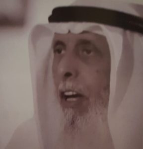 الشيخ عازي بن هبلة الغانم "يرحمه الله "
