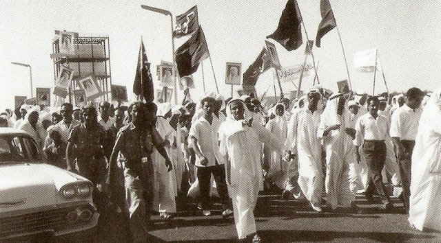 جانب من المظاهرات الكويتية المنددة بقاسم العراق 
