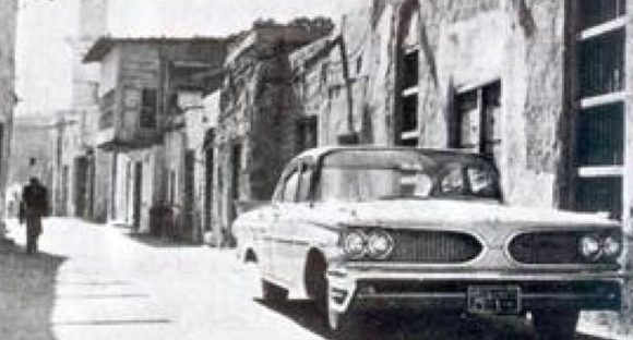 فريج العوازم في مدينة الكويت كما بدا عام 1959 م