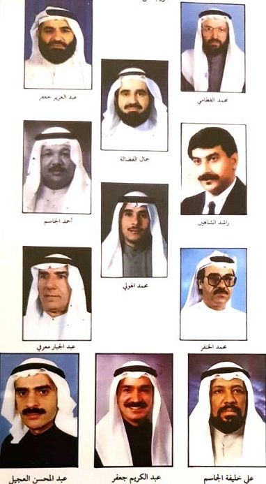 الجمعية الكويتية لهواة اللاسلكي في الكويت