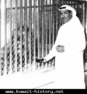 الشيخ جابر العبدالله الصباح في افتتاح حديقة الحيوان عام 1957 م 