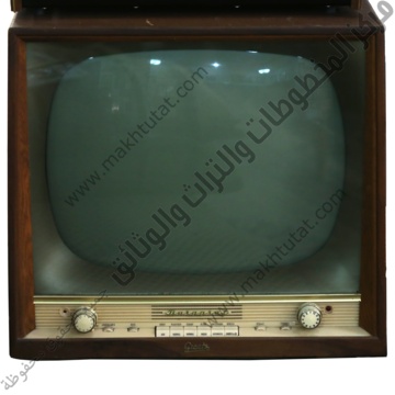 تلفزيون الماني ماركة جرائتز صنع عام 1960 -1959