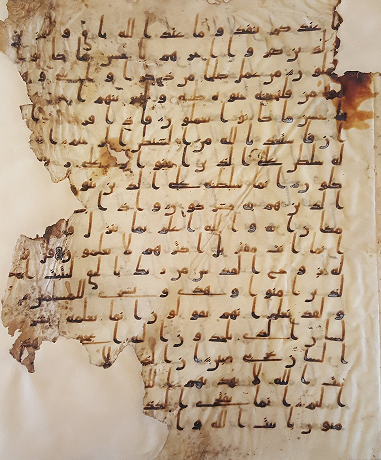 مخطوط قرآني من الحقبة 650 إلى 700 م