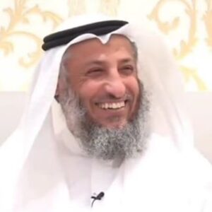 الشيخ عثمان الخميس 