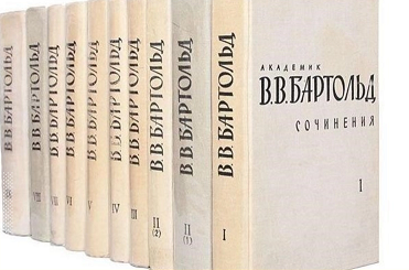 موسوعة اعمال فاسيلي بارتولد باللغة الروسية