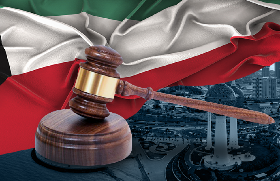 القضاء والعدل في الكويت