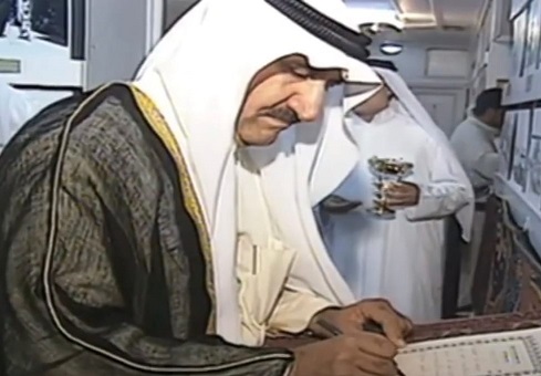 وزير الإعلام الأسبق يوسف السميط يوقع في دفتر الاحتفال بمناسبة أقامة معرض التراثي المستمر عام 1999