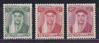 الإصدار الأول لطابع بريدي كويتي