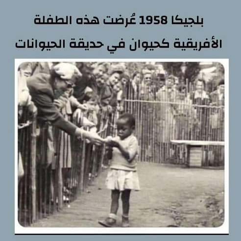بلجيكا 1958 : عُرضت هذه الطفلة الافريقية كحيوان في حديقة الحيوان 