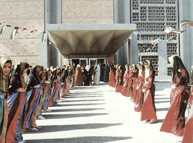 حفل أفتتاح المتحف الوطني الجديد في 1983 م 