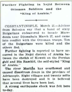 مزيد من القتال في نجد بين الجنود العثمانيين وملك الجزيرة العربية - نقلا عن القسطنطينية 31 مارس 1901م