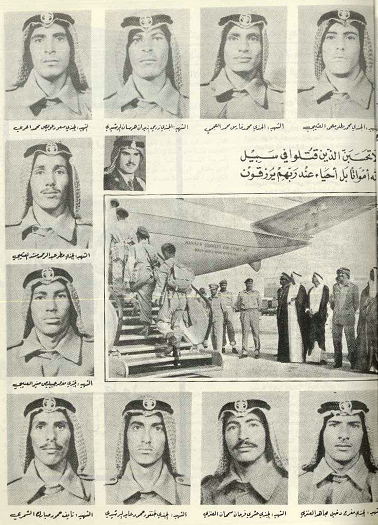 أسماء جانب من شهداء الكويت في الحروب العربية مع أسرائيل( مجلة المجتمع الجديدة 1970)(2)