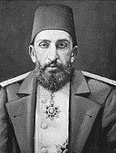 السلطان عبدالحميد الثاني - يرحمه الله