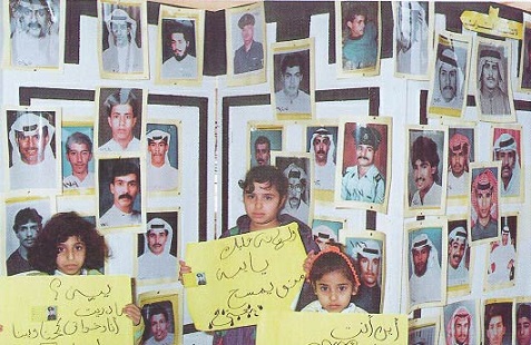 اطفال شهداء الكويت في ذكرى الإحتلال العراقي