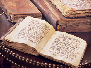 مخطوطات وكتب من التراث العربي والإسلامي
