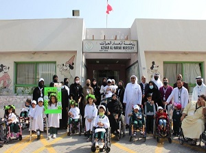 إحدى فعاليات جمعية رعاية الطفل والأمومة في البحرين 