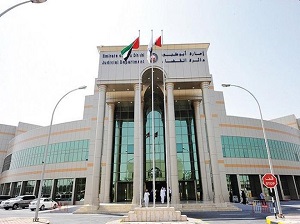 القضاء في دولة الإمارات المتحدة