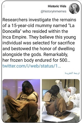 تغريدة تشير إلى حفظ مومياء شاب من الإنكا 500عام متجمدا .