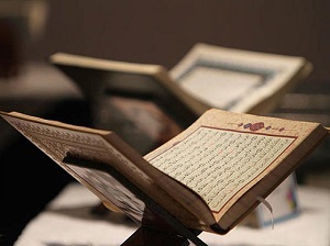 لغات العرب في القرآن الكريم