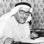 Read more about the article مكتبة الكويت الوطنية ومصير مكتبة الشيخ عبدالله النوري الغامض ؟