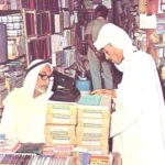 Read more about the article عنترة بن شداد يلهم الرويح بتأسيس أول مكتبه أهليه بالكويت