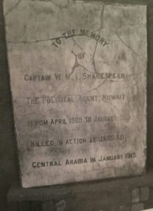 قبر المعتمد البريطاني و ليم شكسبير المدفون في الكويت