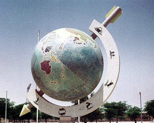 مجسم الكرة الأرضية في ثانوية الشويخ بالكويت