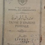 Read more about the article وثيقة مصرية من العهد الملكي..