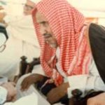 Read more about the article د. الشيباني ..العلامة عبدالعزيز بن باز كما رأيته – الحلقة الثانية