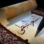 Read more about the article الشعر النبطي منشأه وعلاقته بالشعر الحضري