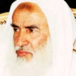 Read more about the article ابن عثيمين كما عرفته …