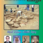 Read more about the article صدور عدد تراثنا 68