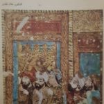 Read more about the article المخطوطات العراقية المرسومة في العصر العباسي