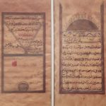 Read more about the article مخطوطة إجازة نامة