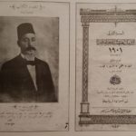 Read more about the article نوادر المقتنيات التراثية في مركز المخطوطات والتراث والوثائق