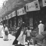 Read more about the article كويتيون وخليجيون في اعلام الزركلي (2)