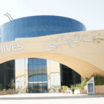 Read more about the article كتب تراثية إمارتية في مركز المخطوطات الكويتي