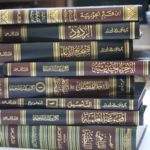 Read more about the article د. أبوزيد يضيف النوع الخامس والتسعون لعلوم الحديث – الحلقة 24