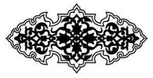 زخرف إسلامية 1