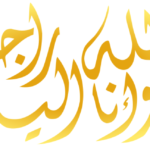 Read more about the article نعي الشيباني وفاة أستاذه د. عبدالرؤوف ظفر