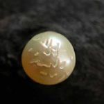 Read more about the article اسم الجلالة على لؤلؤة بالعربية !