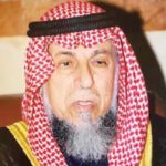 Read more about the article رثاء عبدالله عيسى الخالد