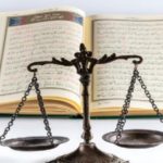 Read more about the article العدالة والغلول..!