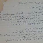 Read more about the article خواطر ن وحي حاشية الخضري على موضوعات ابن الجوزي